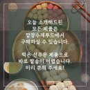 (주)다원푸드 이미지