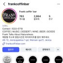 프랭크 커핀바 청주모충점 네이버블로그