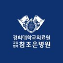 조은메디컬 이미지