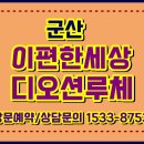 구암동155 이미지