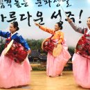 성주문화원 이미지