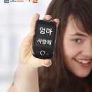 헬로스마일심리콘텐츠 - 천안시 서북구 검은들3길 42 | 헬로스마일심리콘텐츠