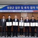 영광엔지니어링 이미지