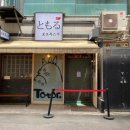 토모루 이미지