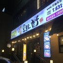 월성동 한우 맛집 “오늘도 한우 월성직영점” 가성비 좋은 한우 맛집