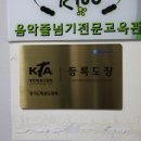 용인대 안산 타이거즈 태권도장 이미지