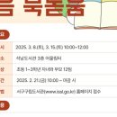 석남도서관(3) 이미지