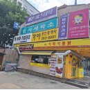 약손테라피전문가 이미지