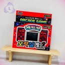 썸오락실 이미지