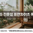 (주)알볼로에프앤씨 이미지