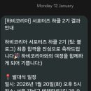 탑스코리아 | [하비코리아 서포터즈] 하클 2기 합격, 발대식 후기&amp;카드 브레이킹 ⚾️⚽️🏀🏎