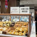 S.T엔터테이먼트 | 영등포베이글 베이글리스트 X 라크루뜨 신세계백화점 타임스퀘어점 서울3대베이글 후기