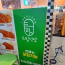 진진산업가스 | 인천 주안맛집 드림식당 치즈돈가스 맛과 가격이 매력적