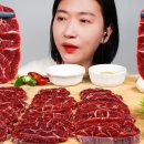 ASMR RAW BEEF SHANK SASHIMI 한우 아롱사태 사시미 리얼사운드 먹방 이미지