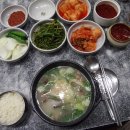 모락국밥 이미지