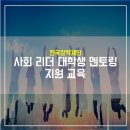 비앤디에듀 이미지