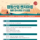 쪼앤미컨설팅 이미지