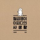 (주)피딜 이미지
