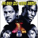 토레오 | 분노의 질주2패스트& 퓨리어스 의자 발사 ![영화 정보, 후기, 평점]
