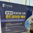 코코아누리 이미지