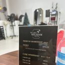 더살롱;미가담 네이버블로그