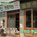 서울떡방아 이미지