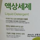 아토제제 이미지