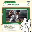 백호스포츠
