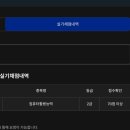 한 달 만에 컴활 2급 취득한 후기, 컴활 2급 독학, 참고 자료
