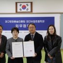 대구수창초등학교 이미지