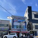 동림횟집 이미지