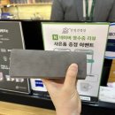 안경진정성 부천원미점 이미지