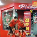 빠나따스포츠클럽 이미지