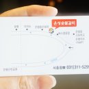 은성숯불구이 이미지