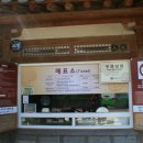 고구려대장간마을 이미지