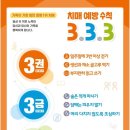 동남구치매안심센터 이미지