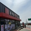 운암로 | 서산 맛집 추천 특산물을 살린 중식당 예빈 마늘탕수육 내돈내산 후기