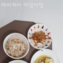 해피케어 이미지
