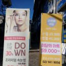 라르떼 네일