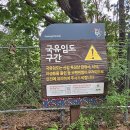 계정1리마을회관 이미지