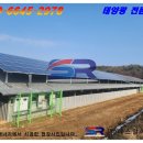 마진 태양광발전소 이미지