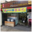 덕유산한우 이미지