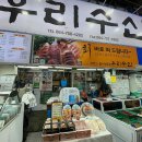 동문로 R 다이닝코드