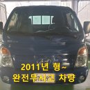 장한평 중고차시장1-1 이미지