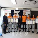 대구달서소방서 대구신문