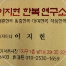 한중일 전통의상 패션쇼 | 앞산 벚꽃축제 한복패션쇼 후기｜이지현 대표 한복쇼, 품격과 감동이 함께한 순간