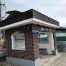 금악리 마을회관 이미지