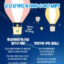 금산인삼사 네이버블로그