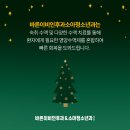 바른이비인후과소아청소년과의원 이미지