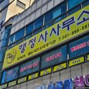 한우리행정사사무소 이미지